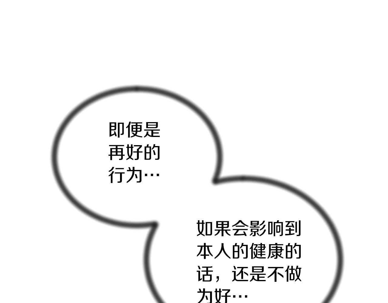 第78话 请多指教13