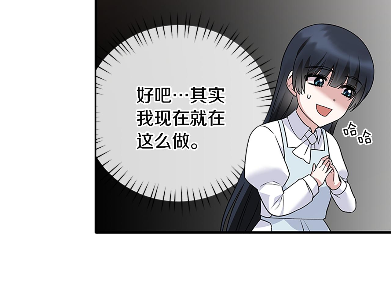 第88话 真情告白115