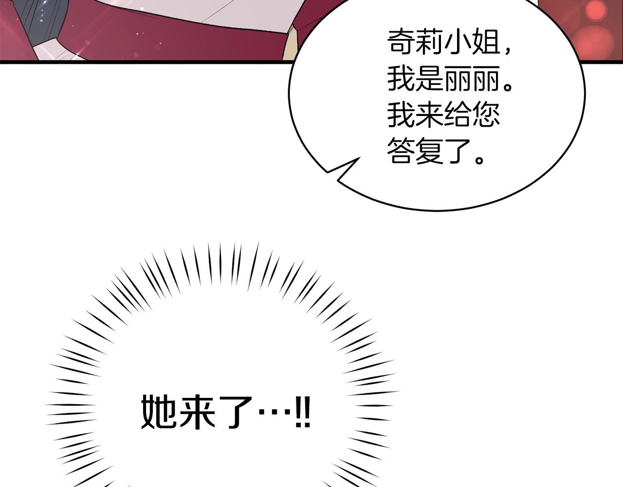 第69话 大展身手58