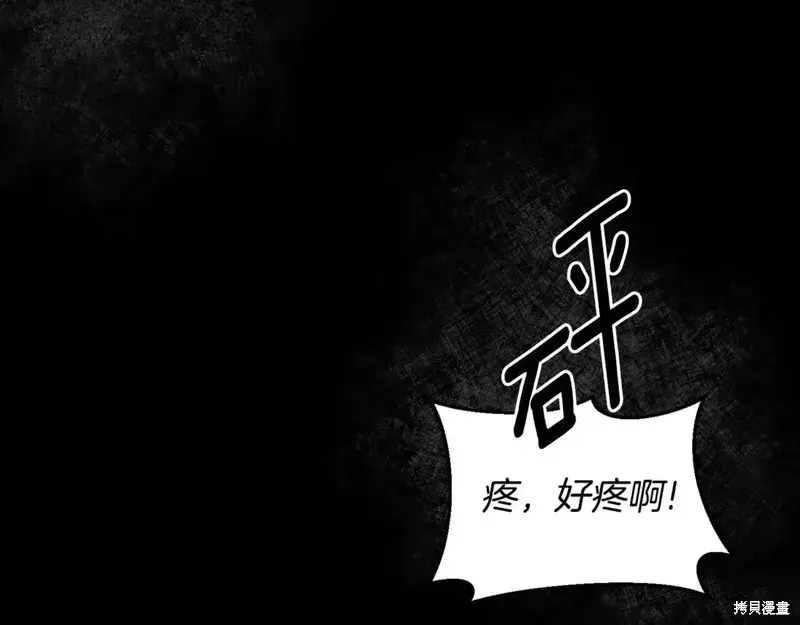 第168话160