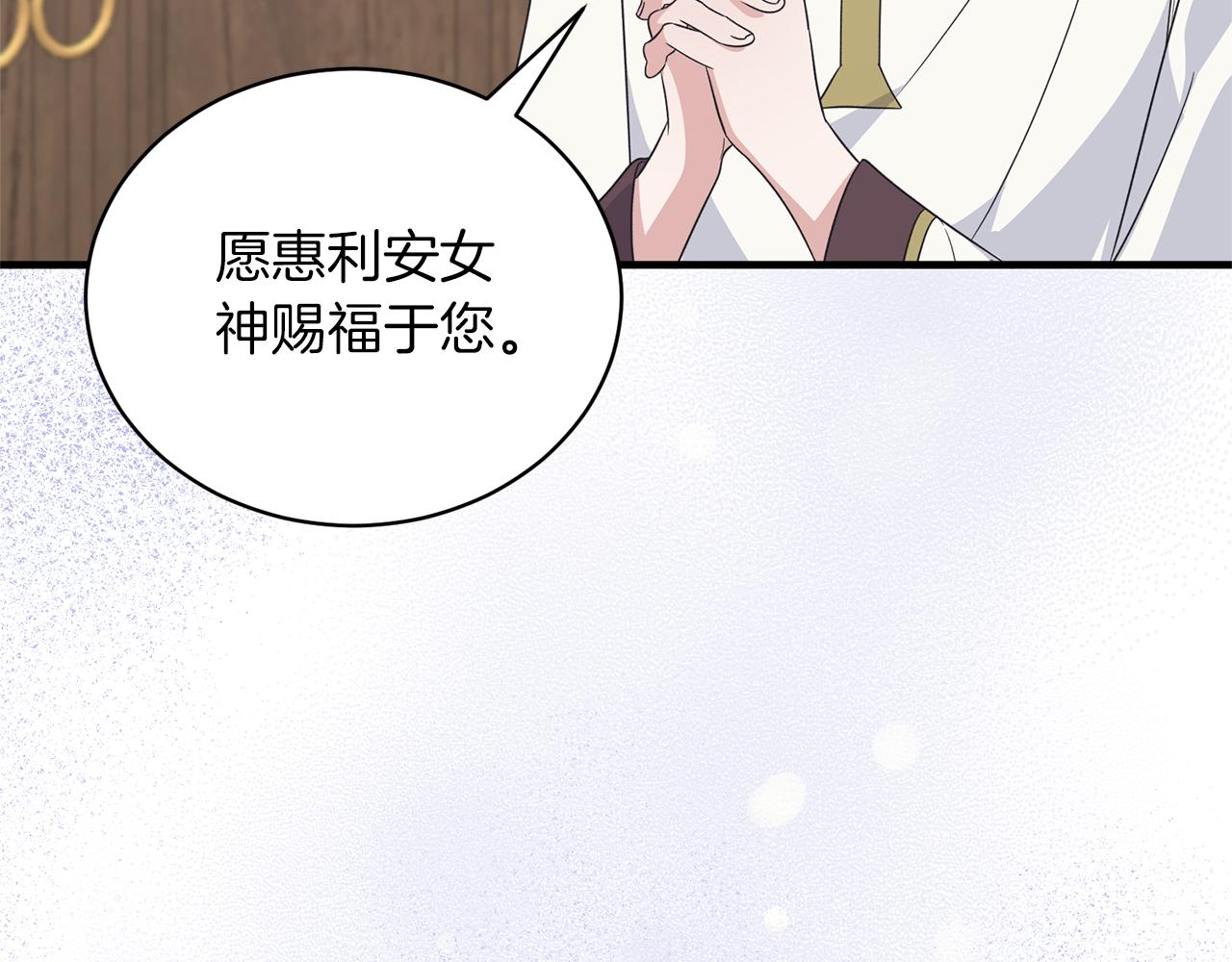 第106话 考官刁难20