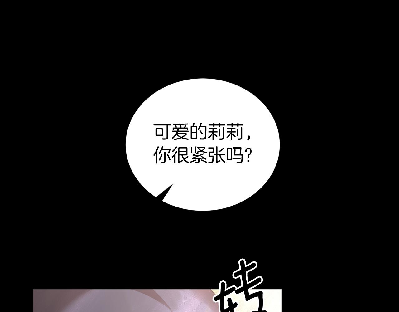 第92话 失去的记忆59