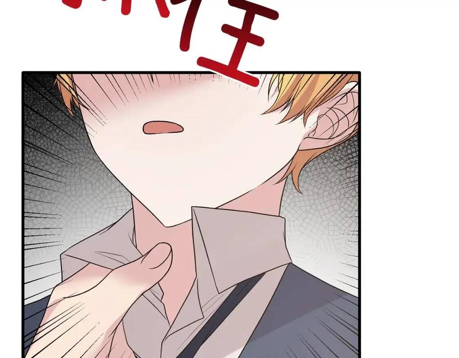 第66话 重建142