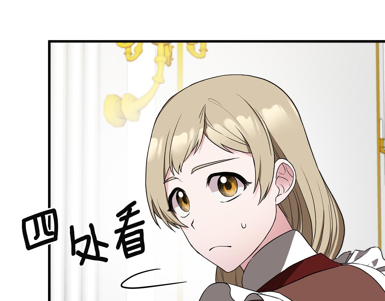 第32话 社交界之花12