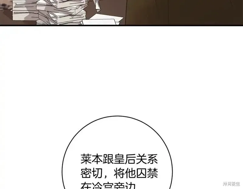 第160话154