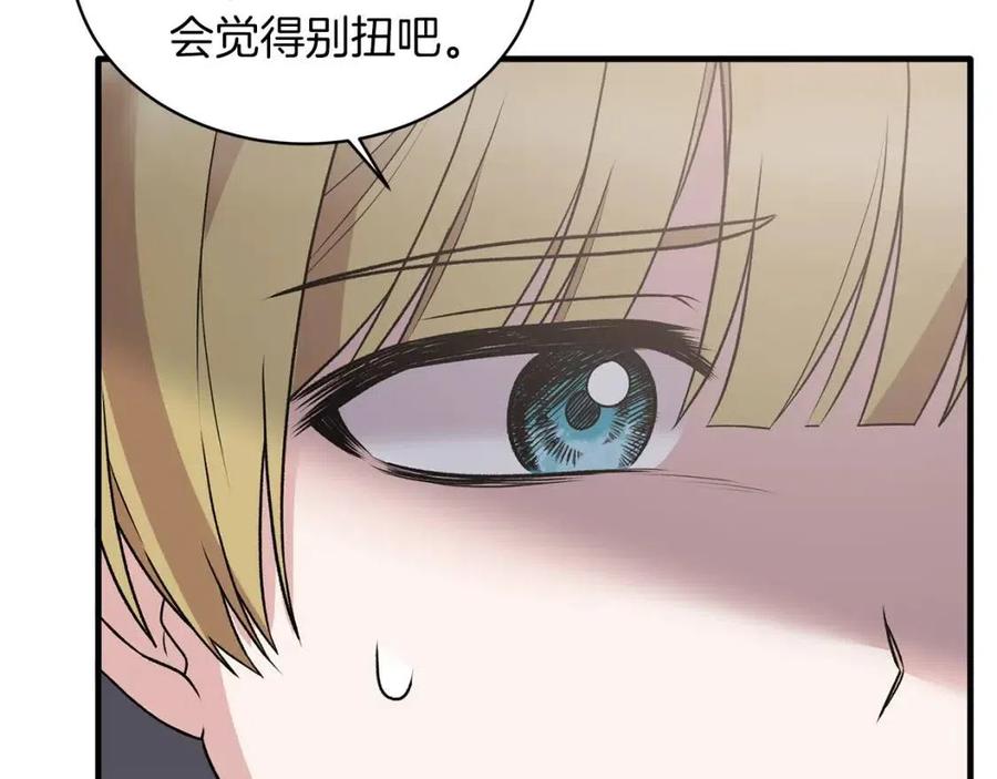 第63话 要求103