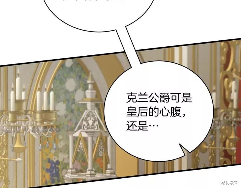 第126话19