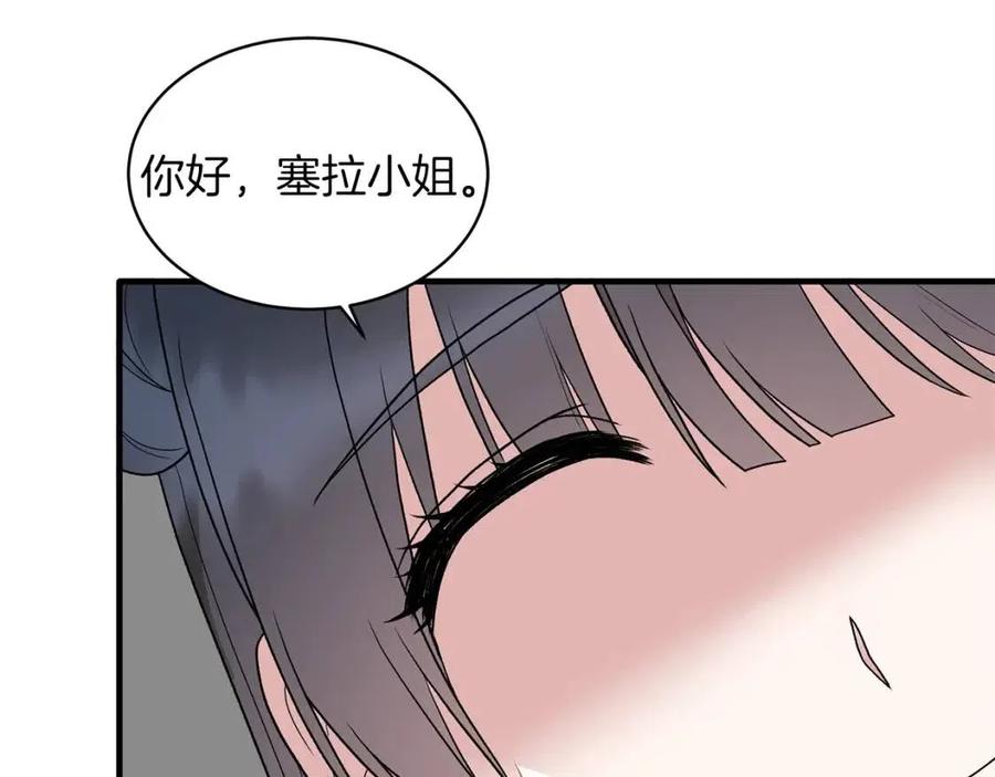 第64话 影响83