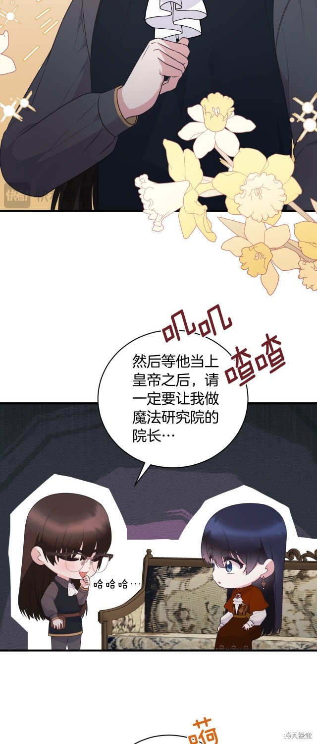 第135话10
