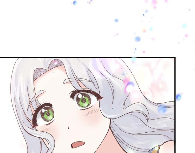 第7话 未婚夫139