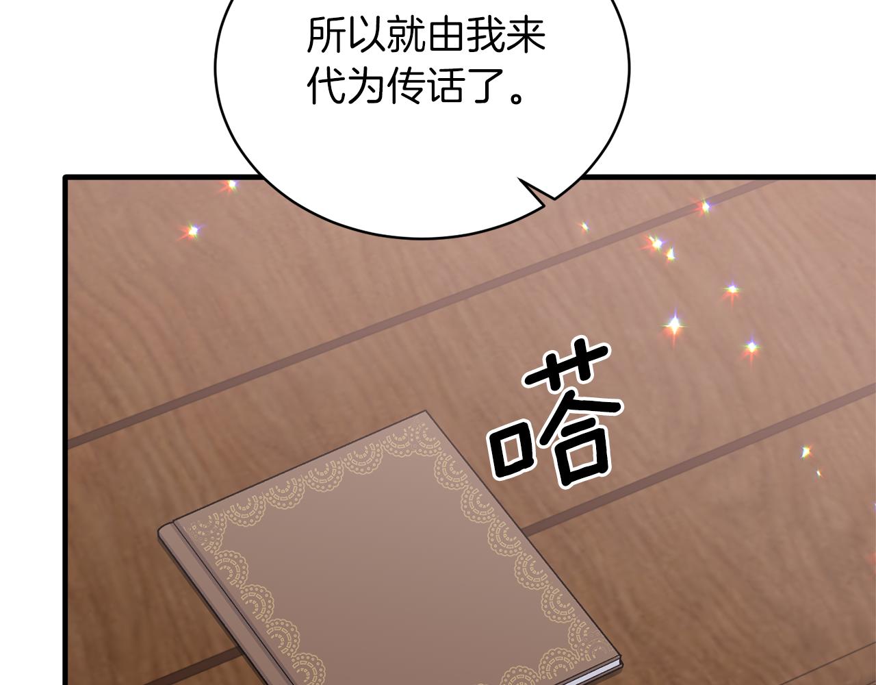 第99话 宴会共舞53