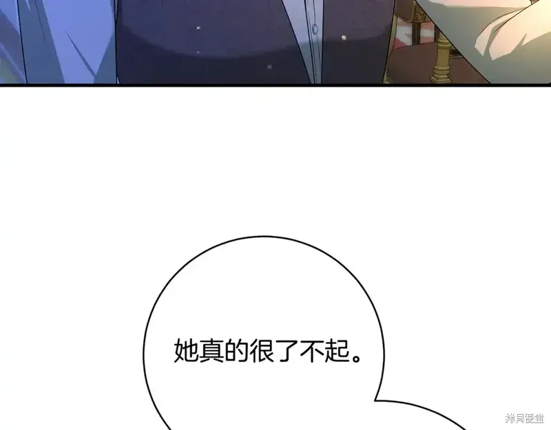 第171话122
