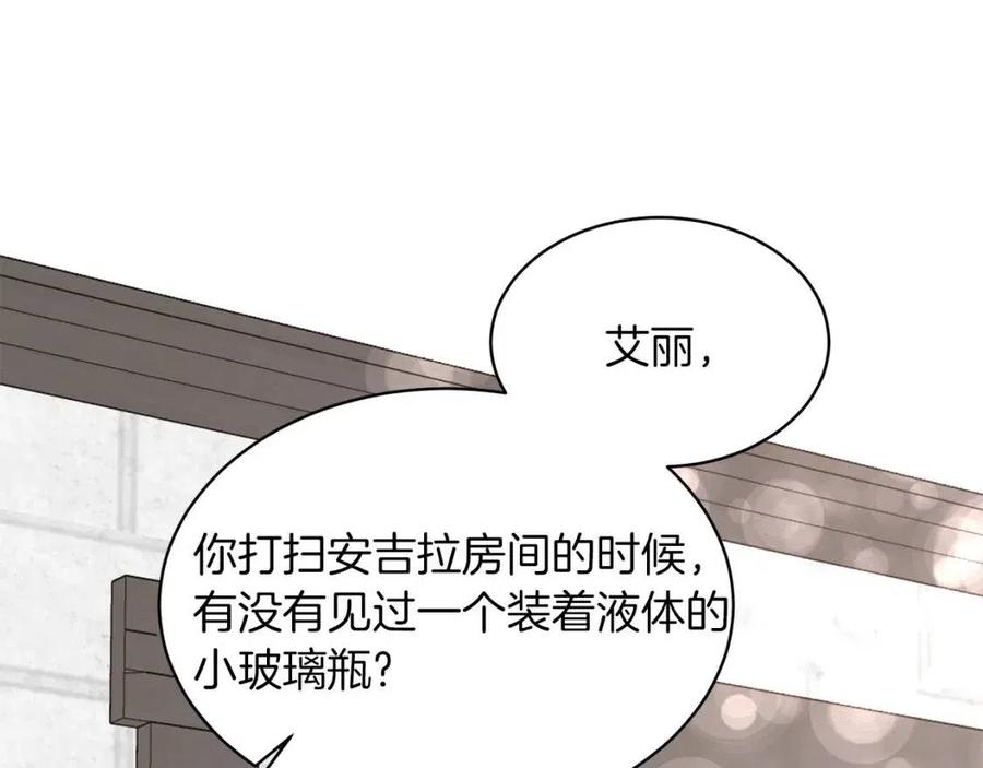 第49话 步步为营18