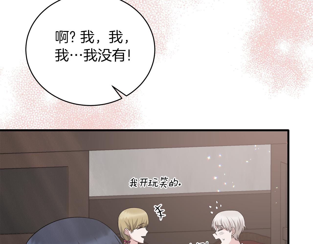 第94话 公主中毒122