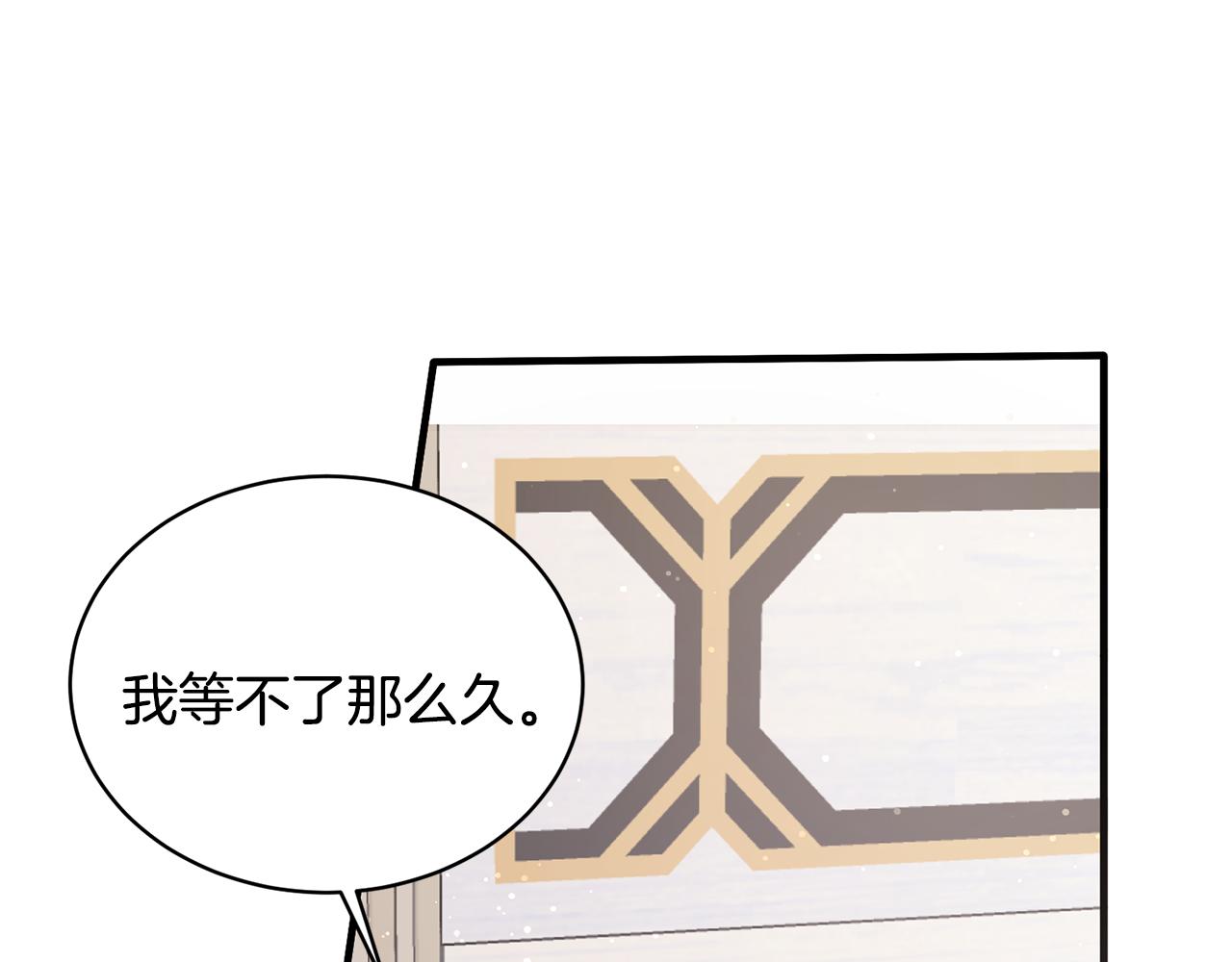 第45话 魔法录音器79