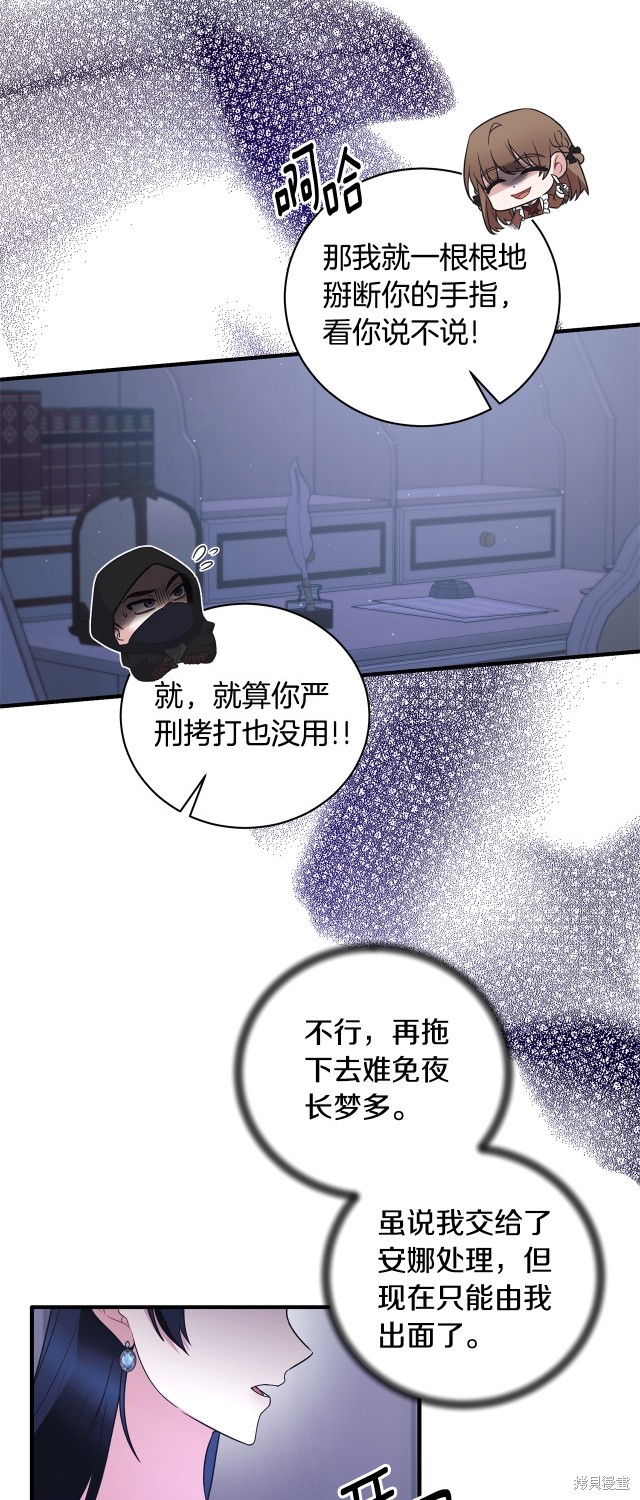 第130话12