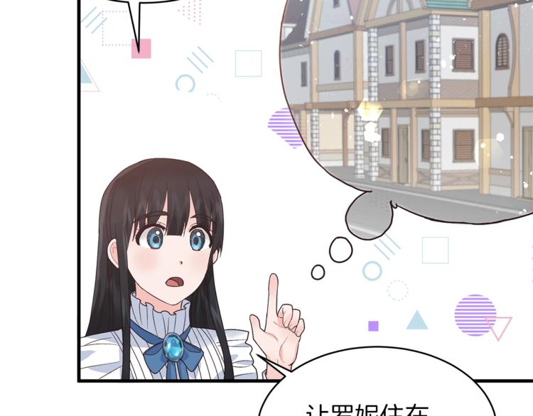 第6话 谁在利用谁？42