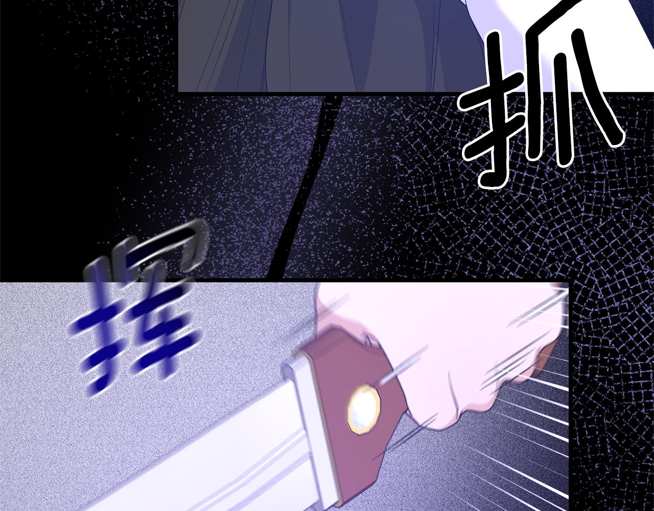 第105话 被推下楼15