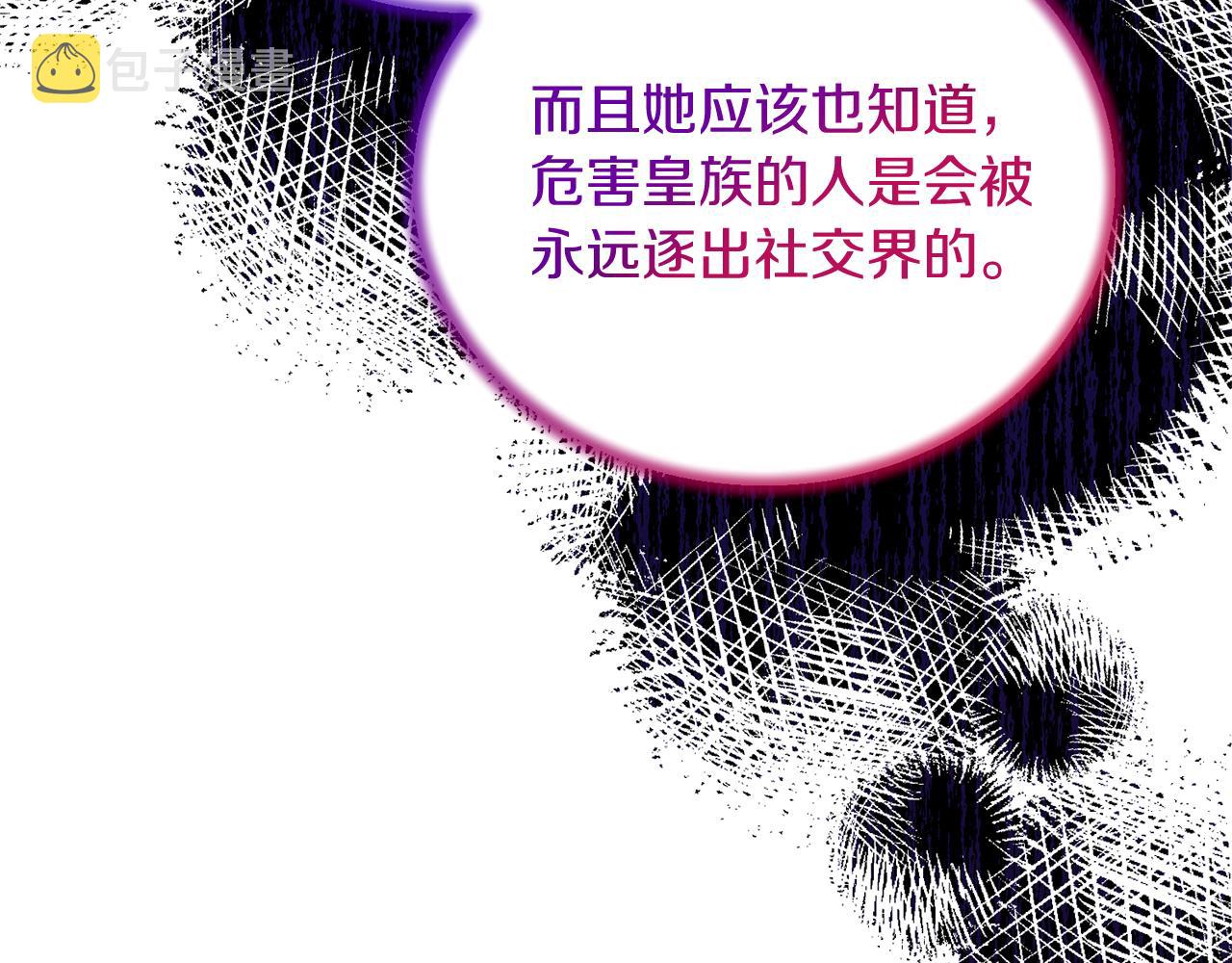 第96话 “闺蜜”被问责55