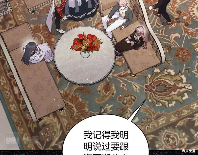 第127话11