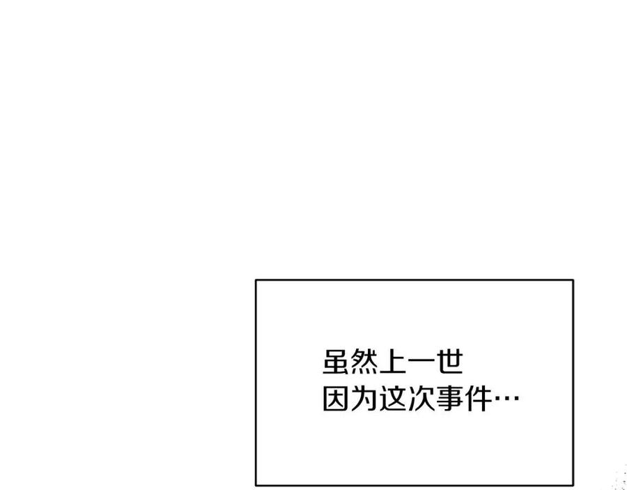 第59话 反将一军9