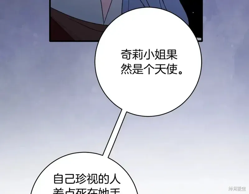 第165话157