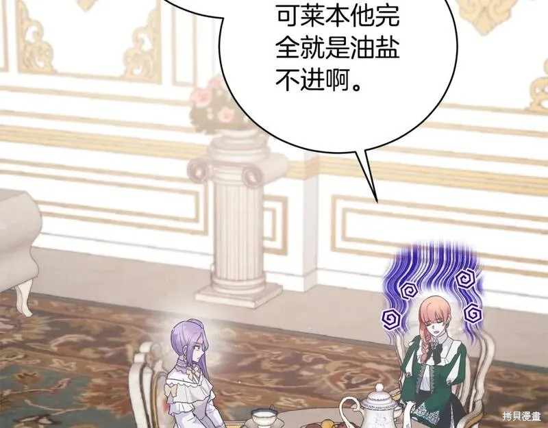 第129话81