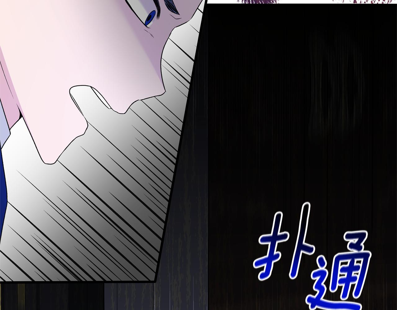 第95话 成功反击！96