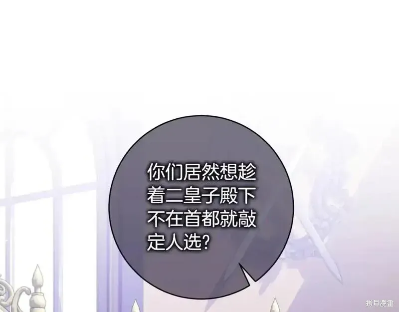 第154话165