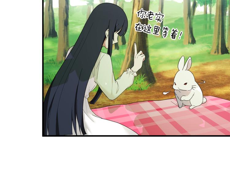 第26话 少年的邀请18