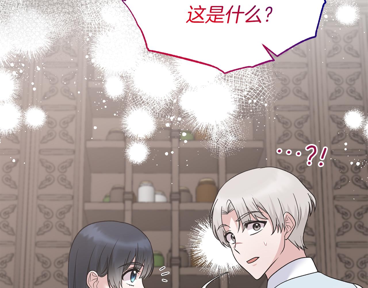 第87话 整治120