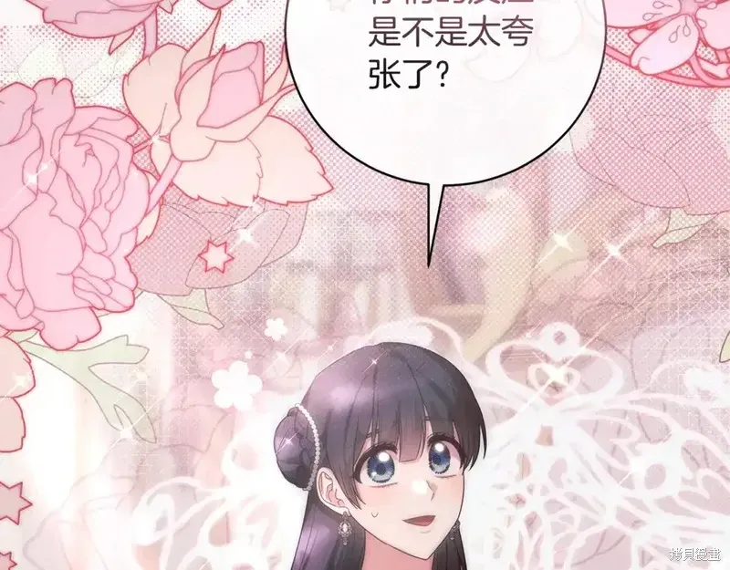 完结篇10