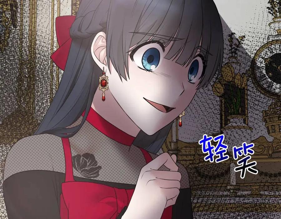 第57话 露出真面目130