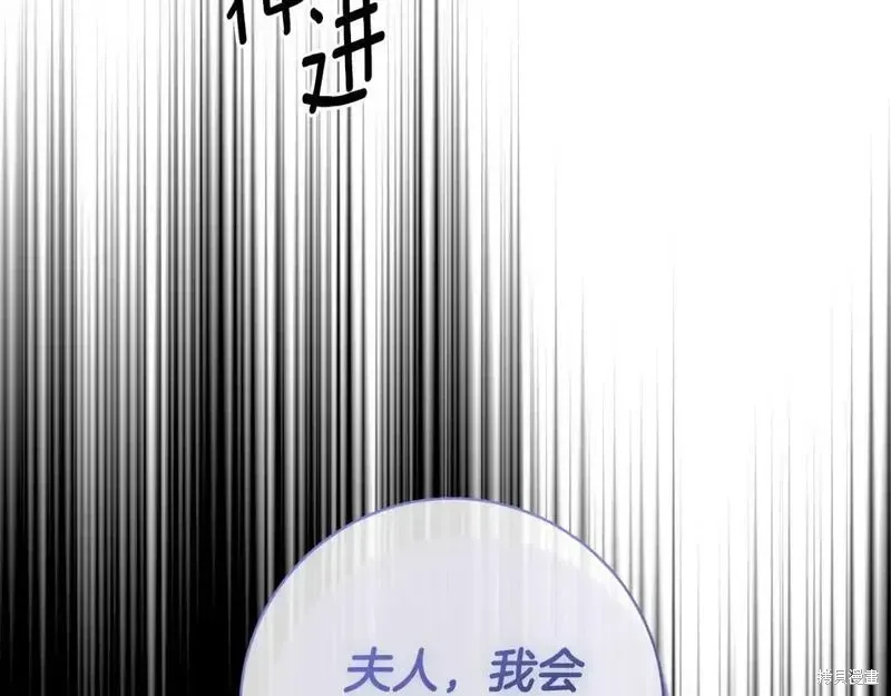 第153话58