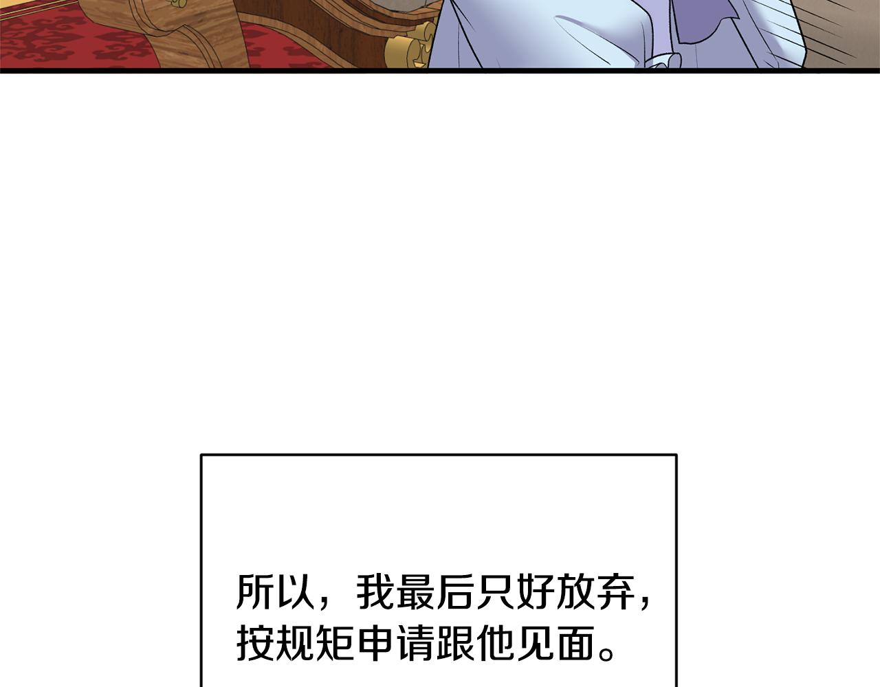 第45话 魔法录音器33