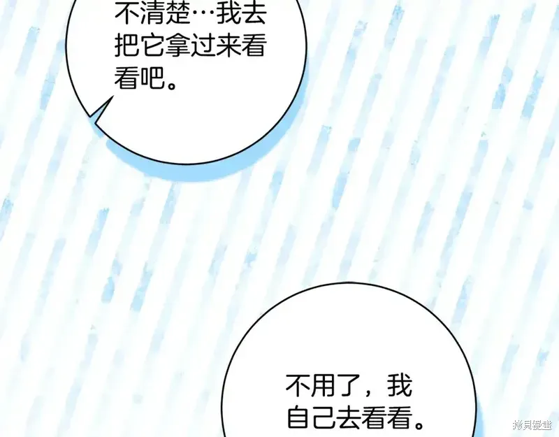 完结篇33