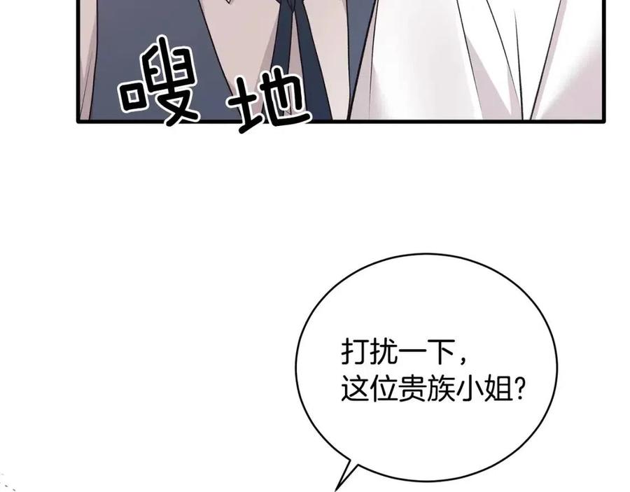 第67话 往事15