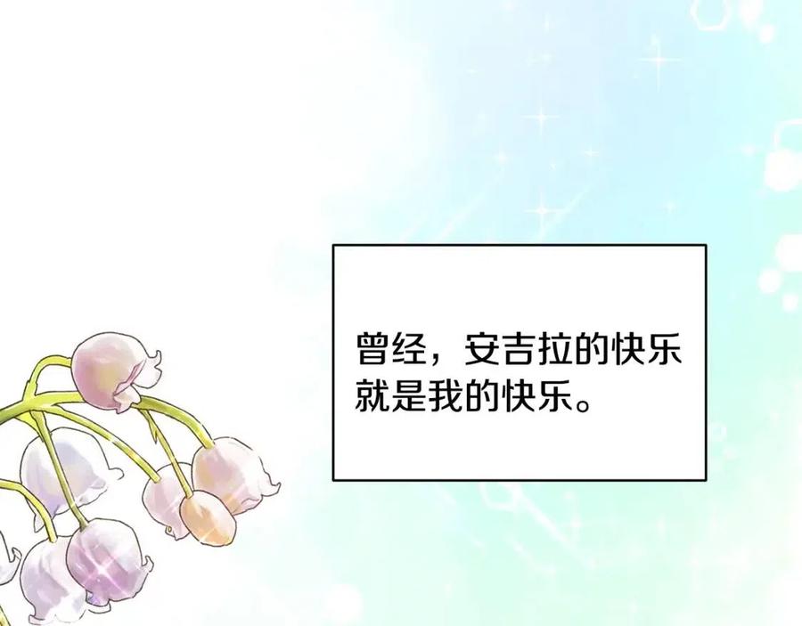 第48话 不能让奸计得逞23