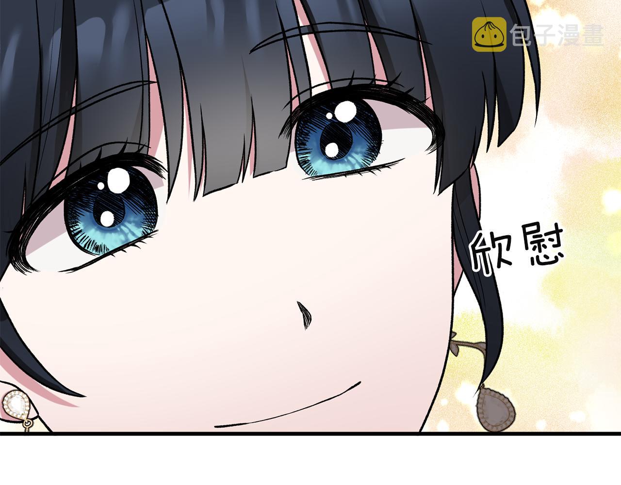 第32话 社交界之花157