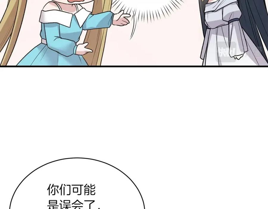 第63话 要求137