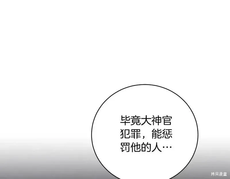 第160话137