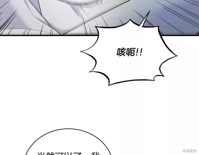 第115话103