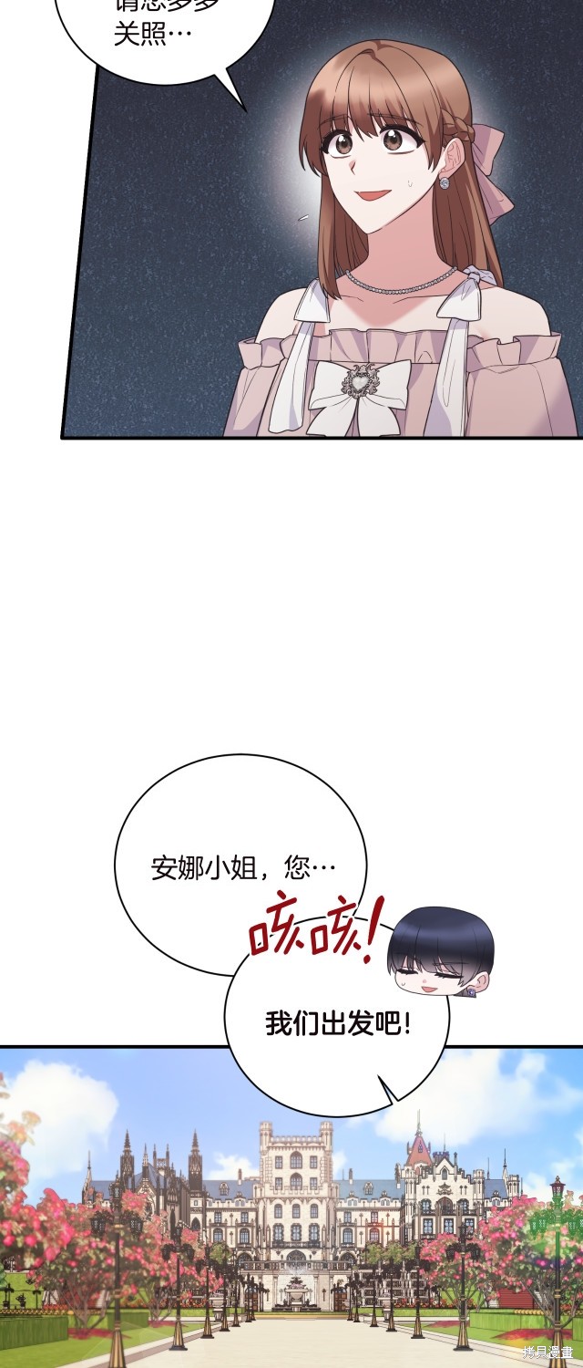 第135话40