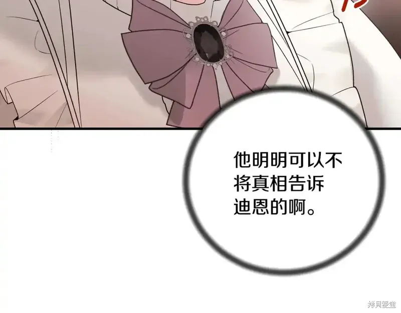 第170话66
