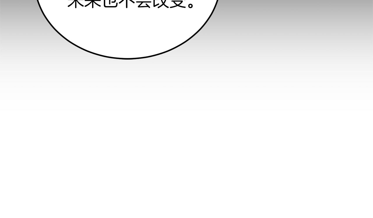 第101话 皇后诞辰142