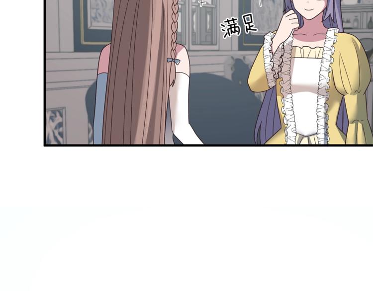 第15话 意外的谎言104
