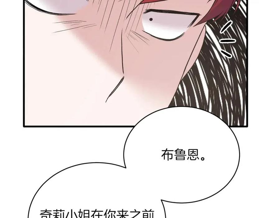 第50话 伸张正义115
