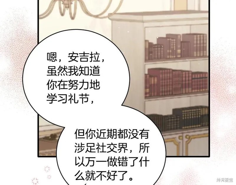 第128话38