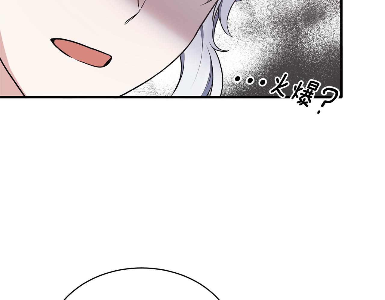 第75话 医疗所125