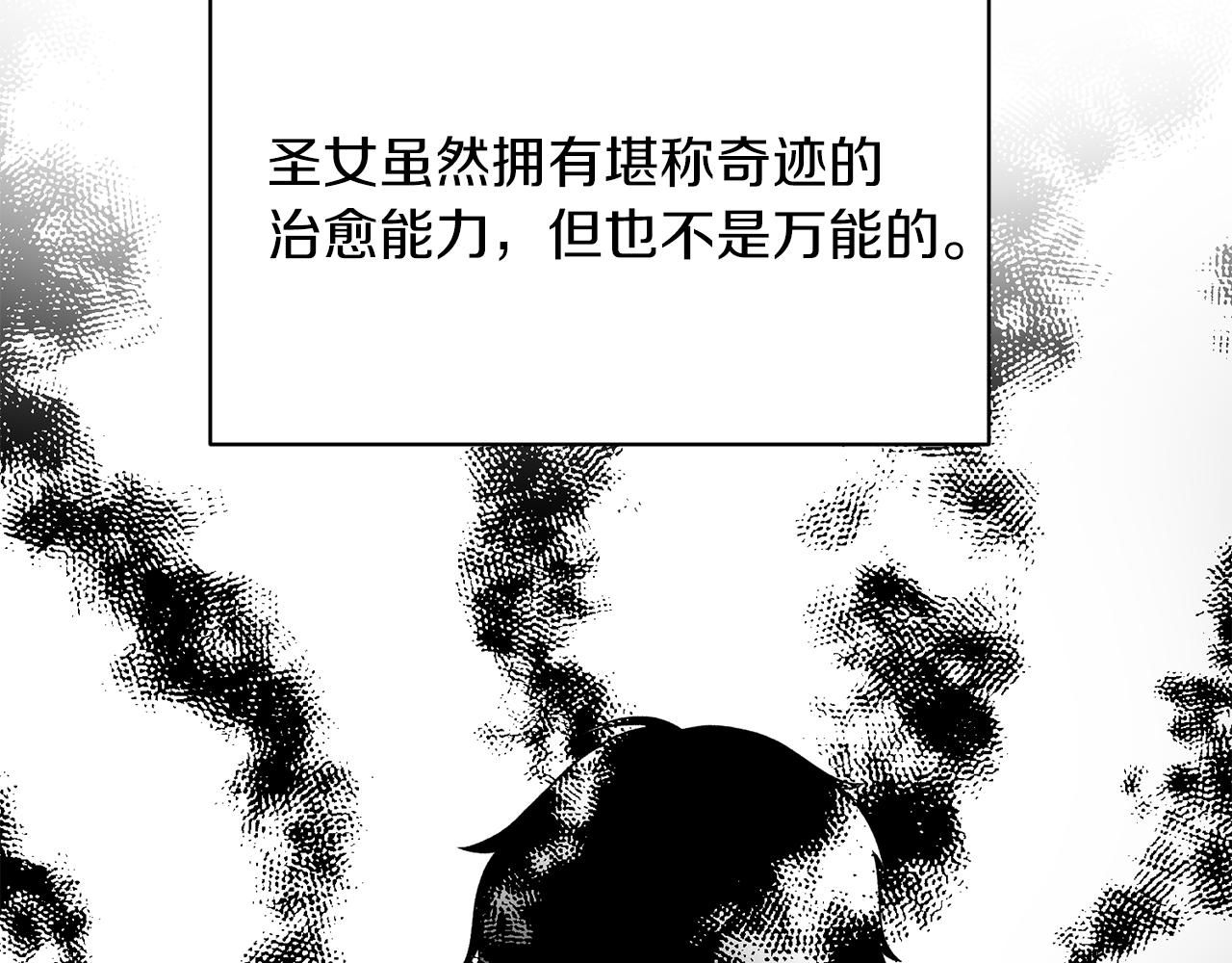 第33话 父女温情85